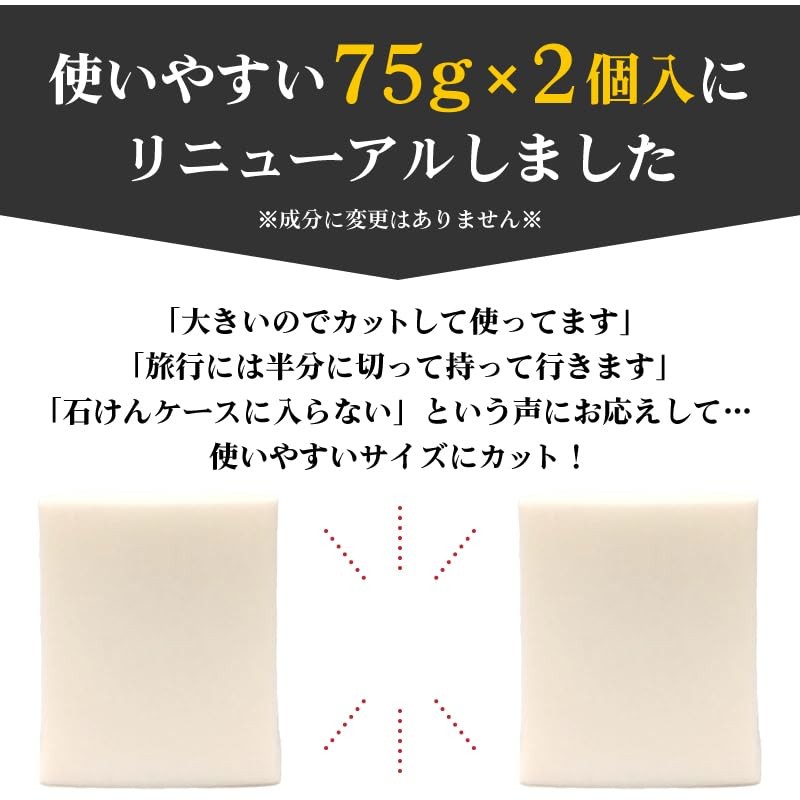 Pelican Hinoki Deitanseki Horse Oil Facial Soap 150g Moisturizing Japan