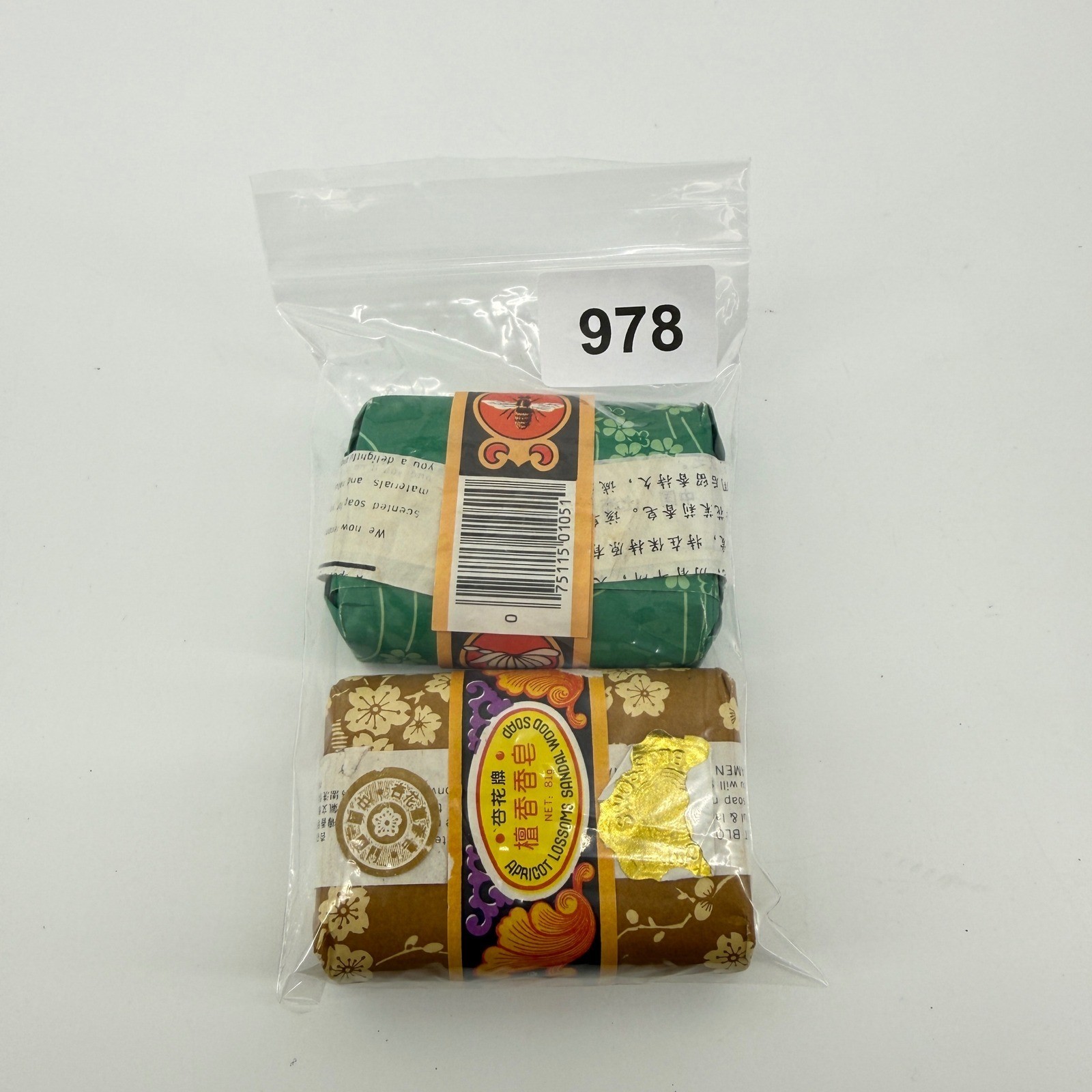 Bee & Flower Bar Soap 2pk Green Brown Floral Sandalwood Jasmine Paper Wrap