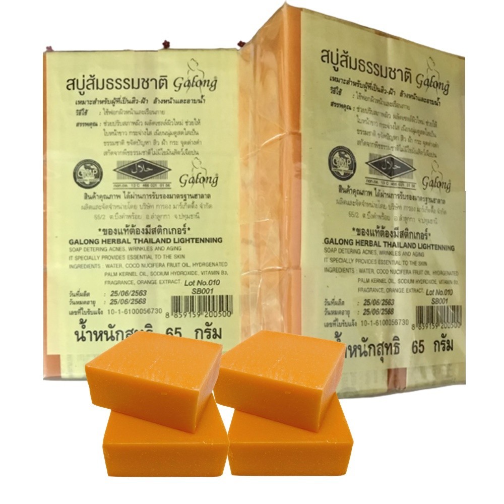 12x65g of Herbal Natural Orange Mixed Handmade GALONG Soap Bar Bath Body