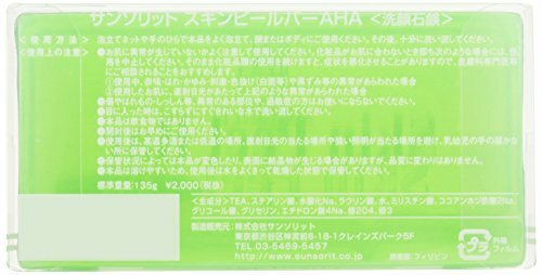 Sunsorit Skin Peel Bar AHA Soap