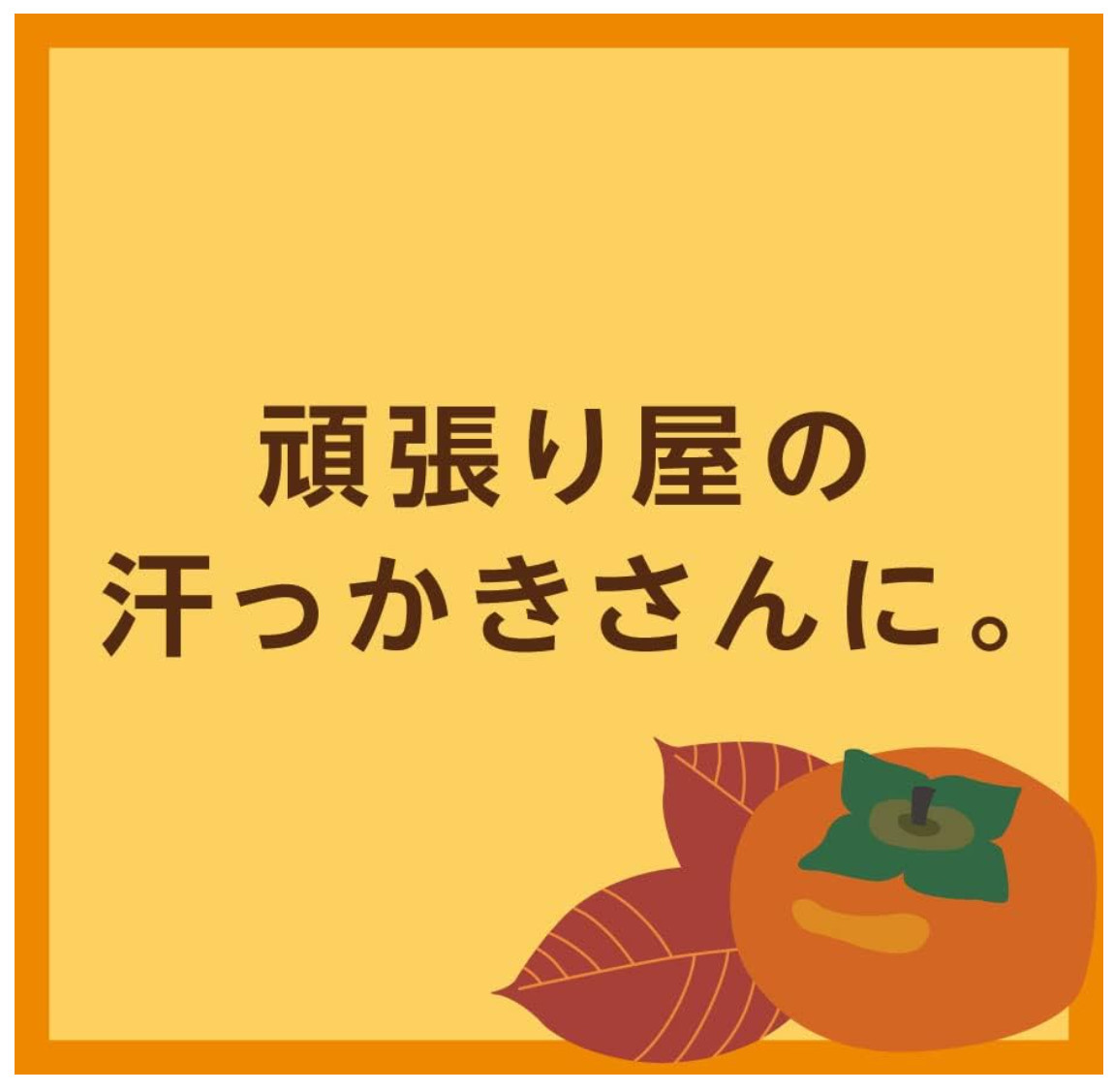 Pelican persimmon Astringent Family soap 80 g x 4 【4 pcs Set】