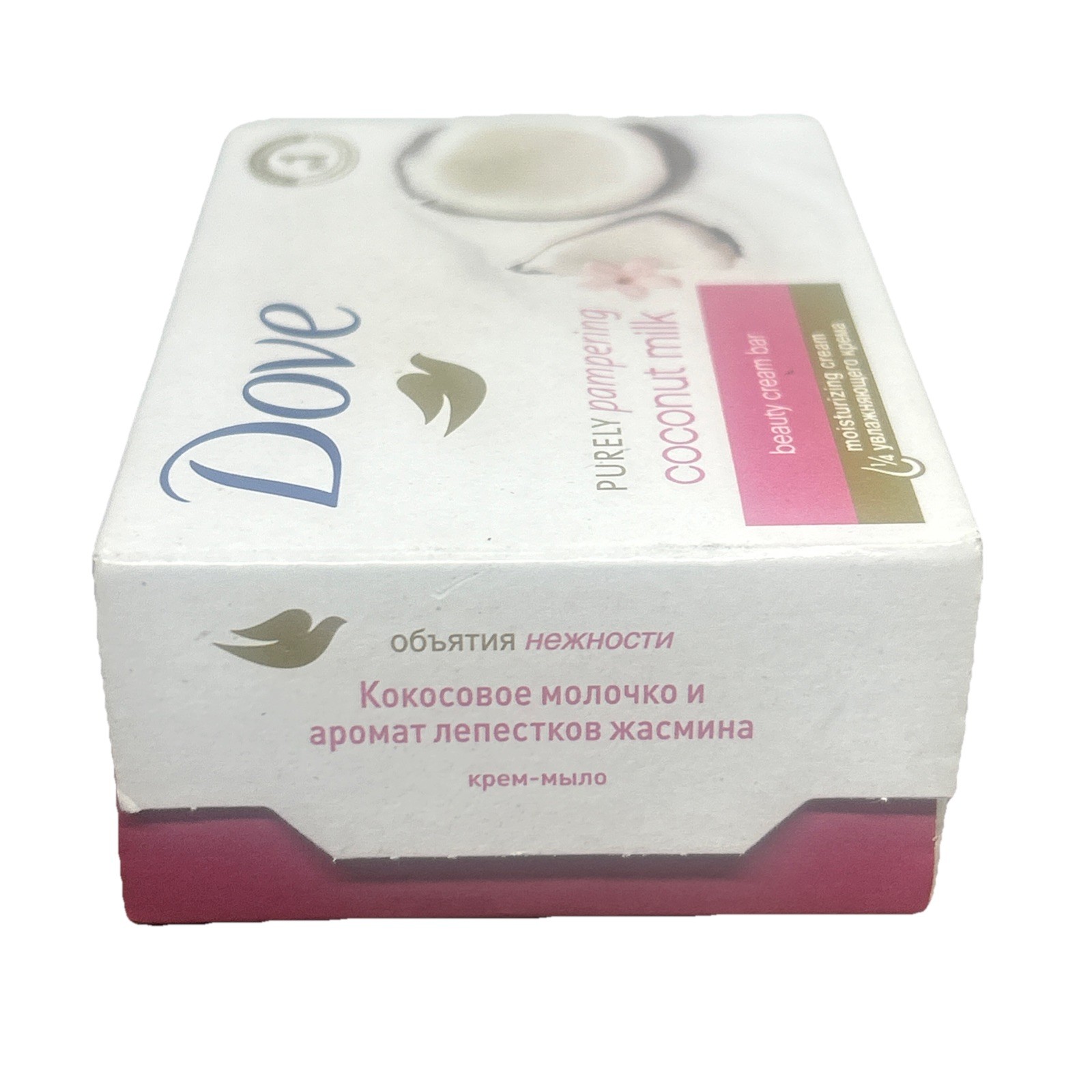Dove Purely Pampering Coconut Milk Jasmine Petals Beauty Bar 4.75oz EXP – 10/22