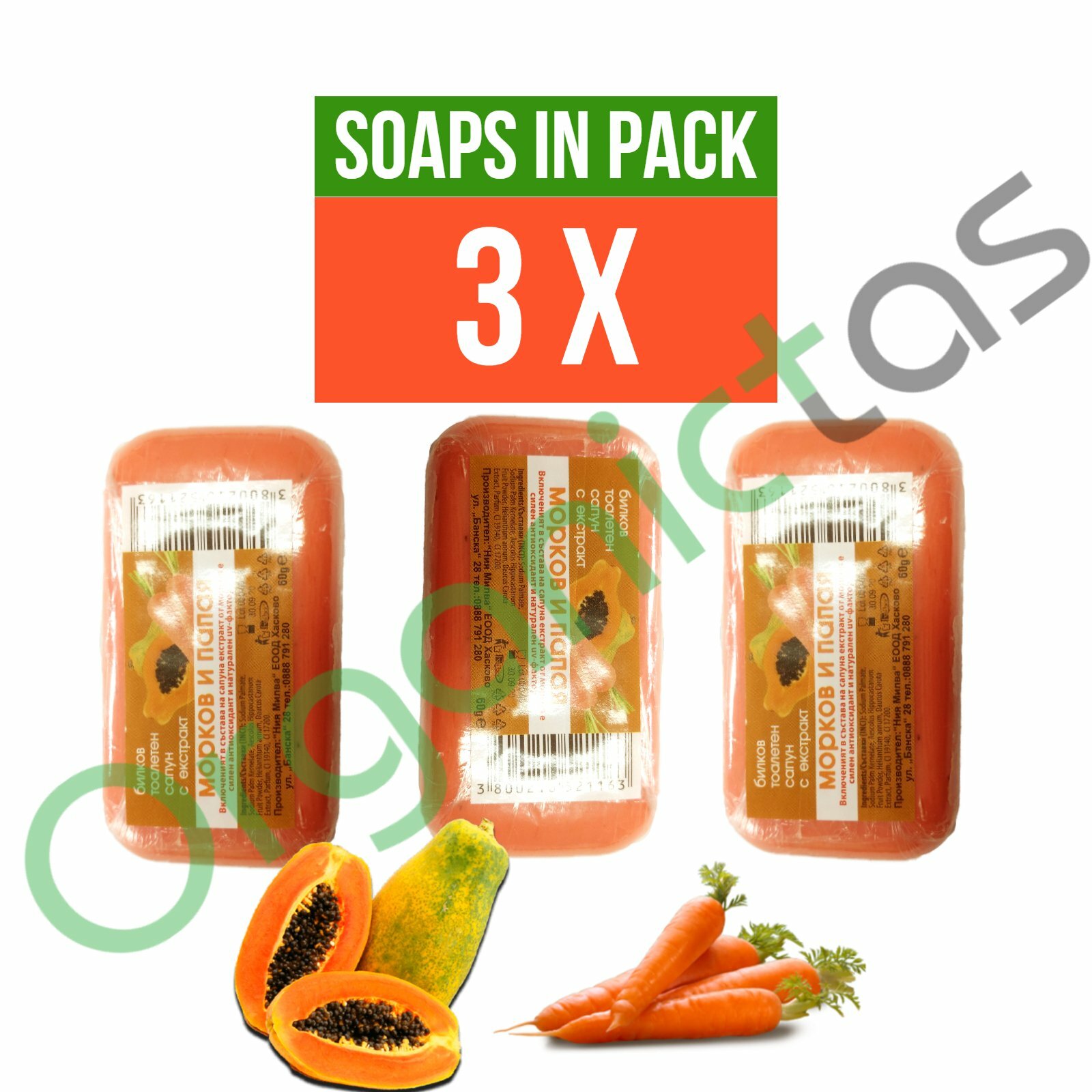 3x CARROT & PAPAYA Soap 60g / UV Protection, Anti-Ageing, Restore, Regeneration