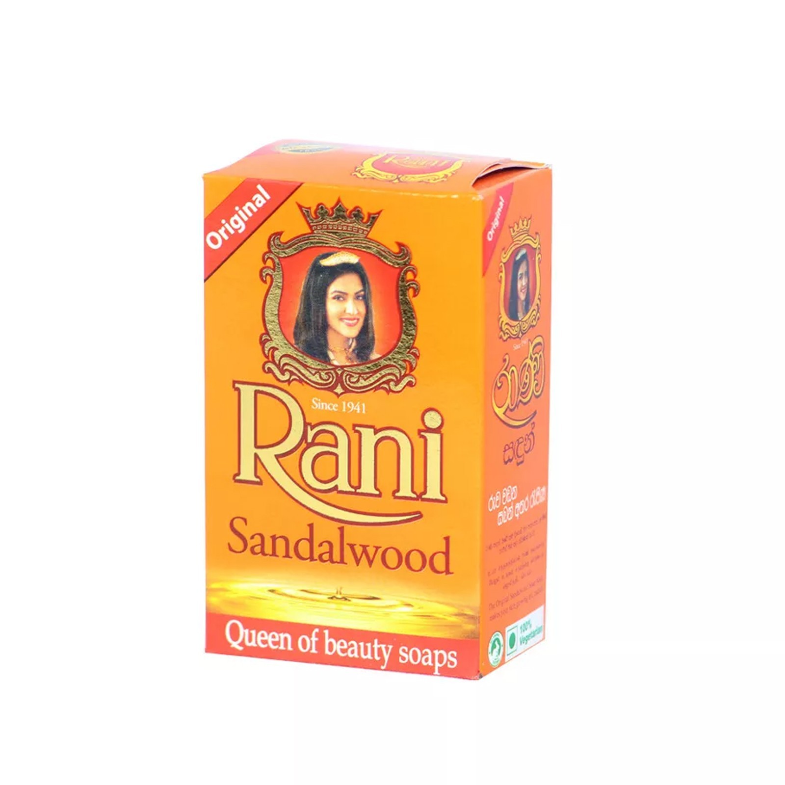 Herbal Rani Sandalwood Soap treat acne dry skin dull & Ageing skin FREE SHIPPING