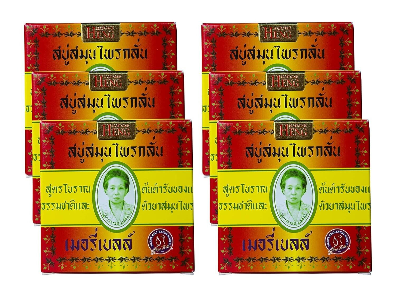 Madame Heng Natural Herbal Soap Bar Merry Bell Acne 160 g. Pack 6