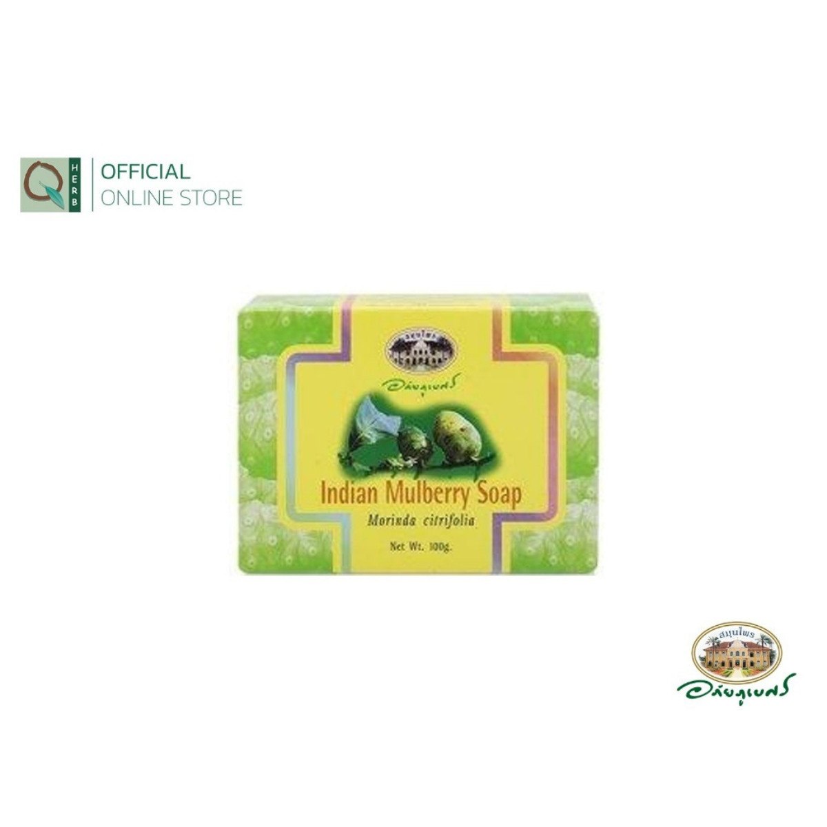 Abhaibhubejhr Thai Indian Mublerry Soap 100g Natural Skin Bar x 6