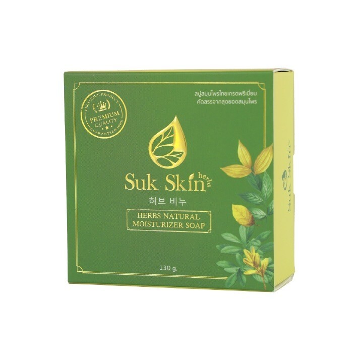 5 Bars Thai Soaps Herbal Suk Skin Natural Relief Body Odor Itching Moisturizer