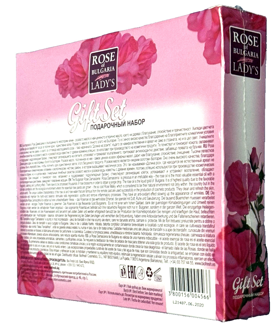 Biofresh Rose of Bulgaria Lady’s Gift Set Shower Gel Soap Day Cream w/ Rose Oil