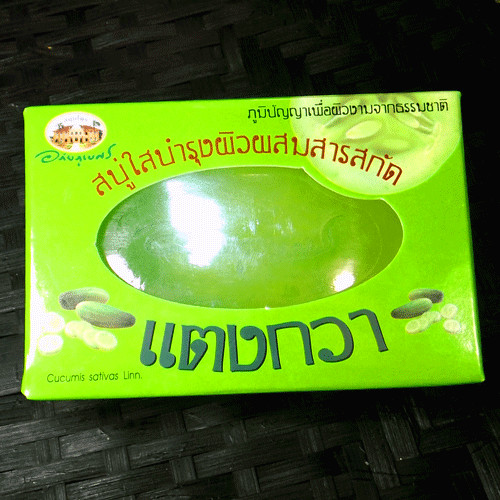 free 30 $ Abhaibhubejhr Cucumber Clear Soap Size 100 grams / 6 bars
