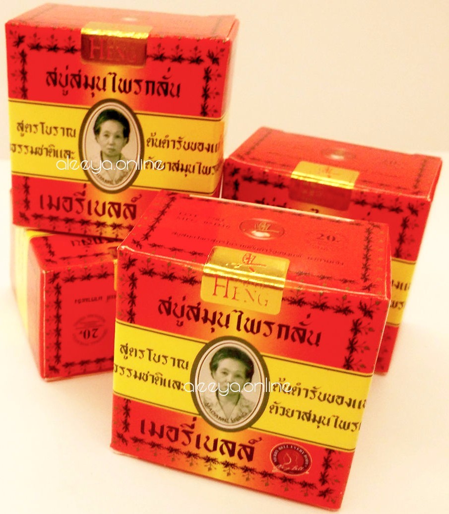 MADAME HENG Acne Soap Natural Herb Blemish reduce odor 45 g x 4 Bar New Original