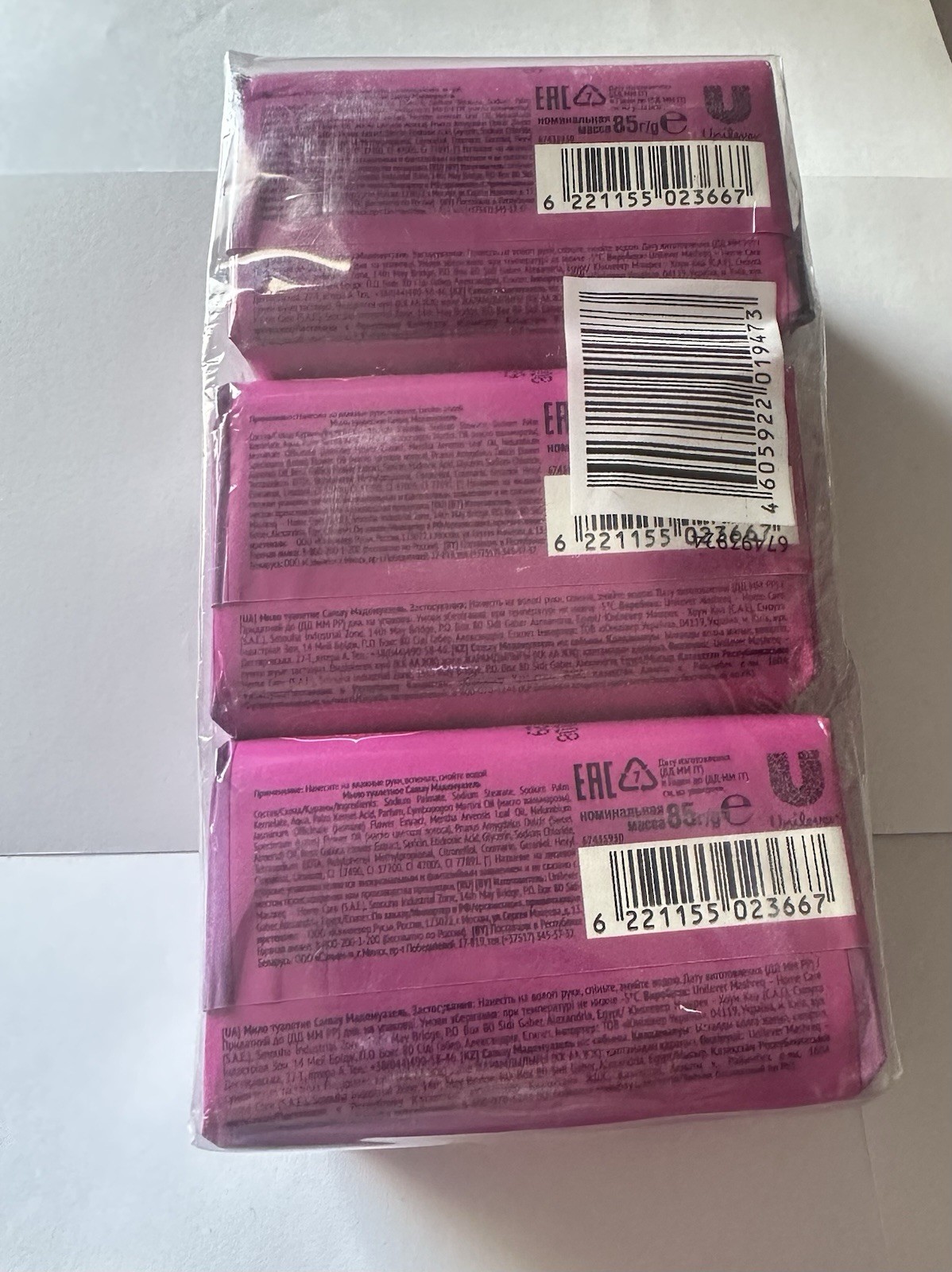 Camay France Mademoiselle Beauty Bar Soap Lot of 6 Unilever Vintage Lotus