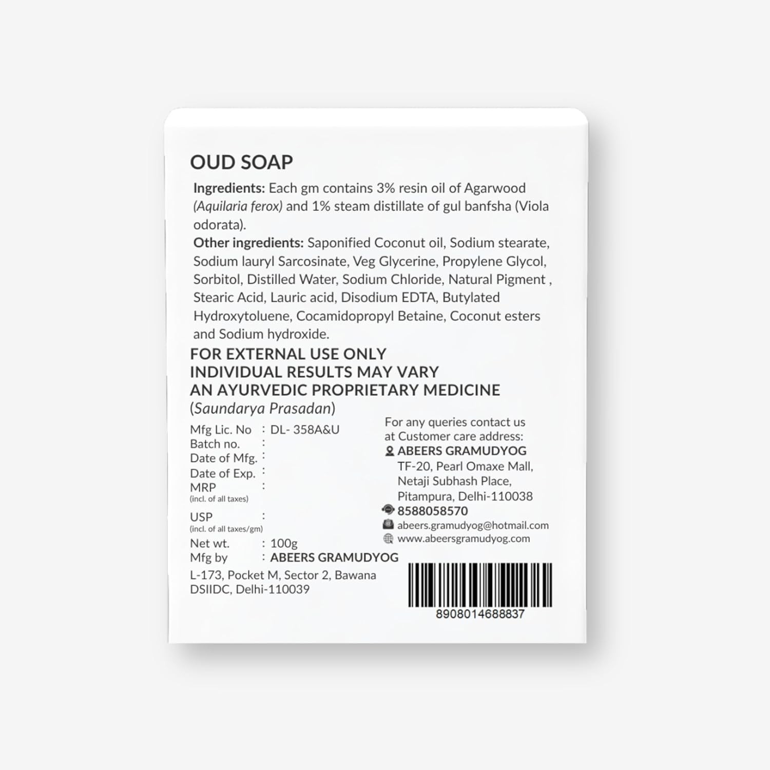 Abeers Handmade OUD Soap Bar – Luxurious and Aromatic OUD Infused Soap ,100g