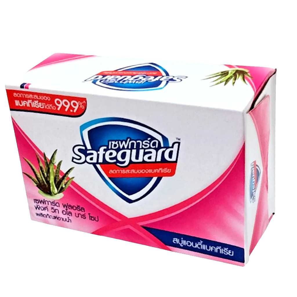 Safeguard Antibacterial Bar Soap 48g x 4 Bars Bath Soap Travel Size Fresh Clean