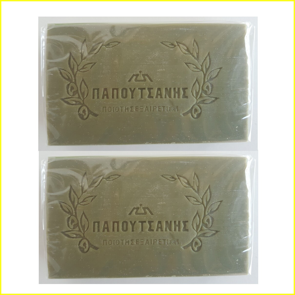 Green Pure Olive Oil Soap – Pack of 8 x 100g – Greek Traditional “Papoutsanis”