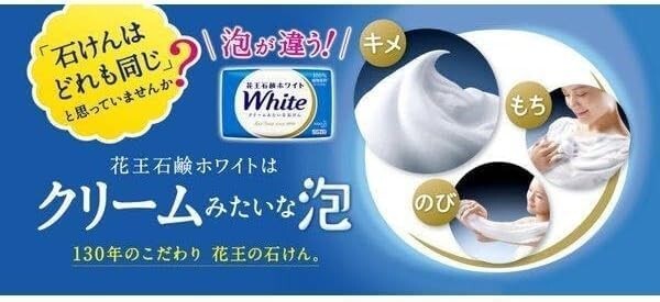 Kao White Cream-like Foam Soap Solid Soap 3 Fragrances 130g 9pac Japan