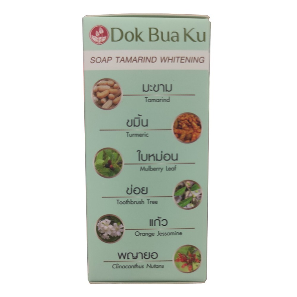 Dok Bua Ku Natural Tamarind Whitening Thai Herbal Bar Soap Body & Face 70g 4x