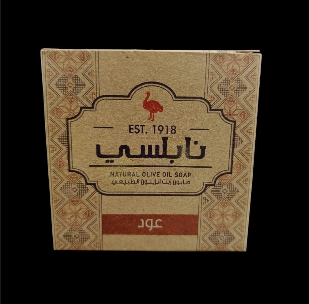 Dead Sea Soap Bar Olive Oil Oud Health & Beauty Handmade Natural Skin صابونة