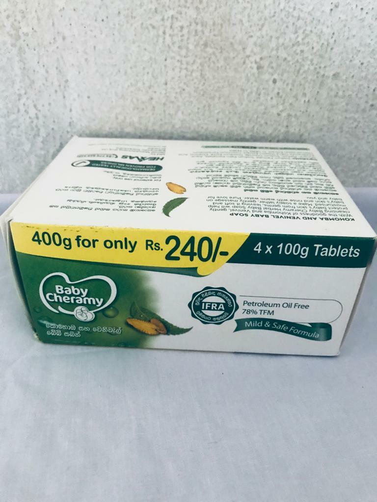 BABY CHERAMY 4 pieces Kohomba and Venivel Herbal Baby Soap 100% Natural Extract