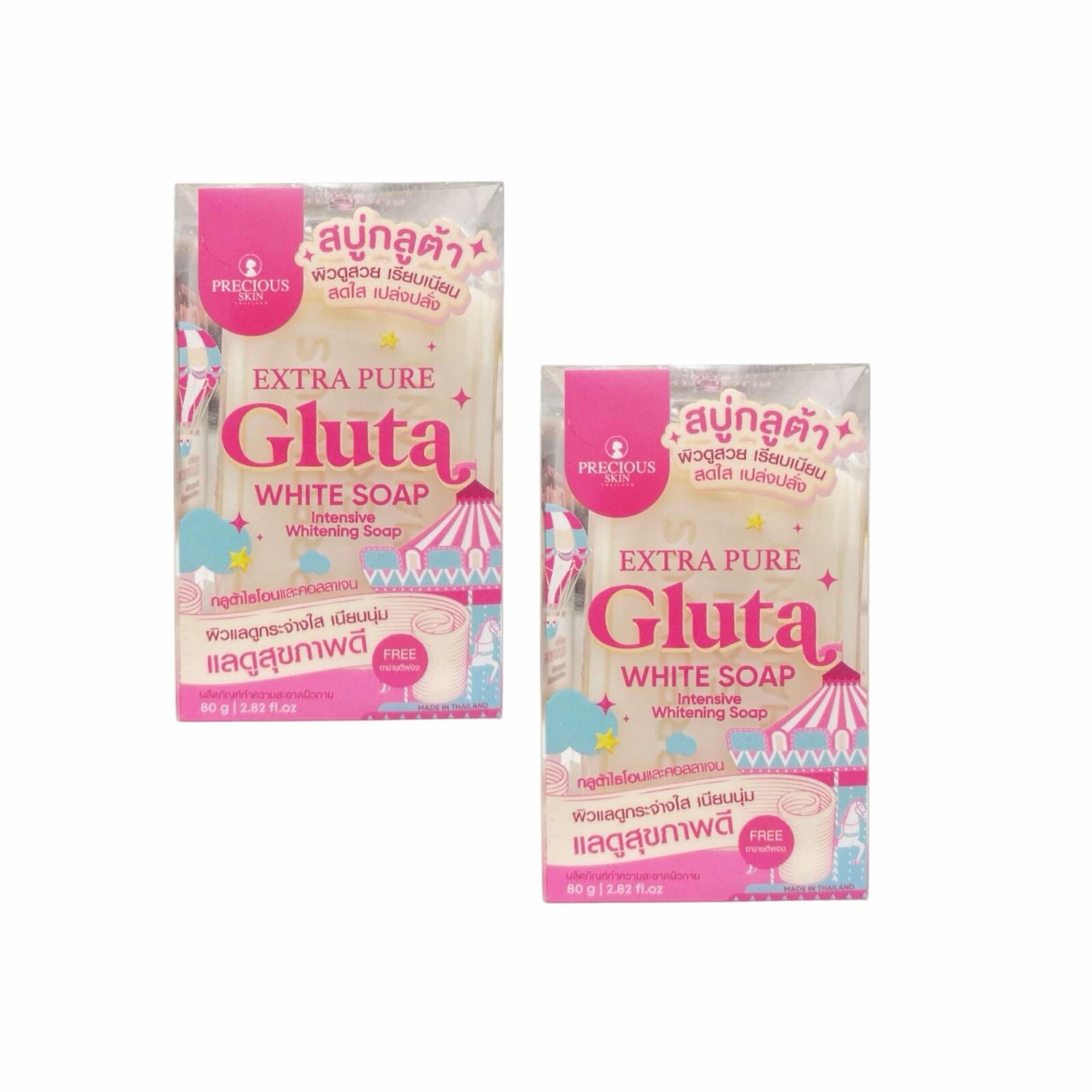 Precious Skin Thailand Extra Pure Gluta White Soap 2 Pack (80g each)