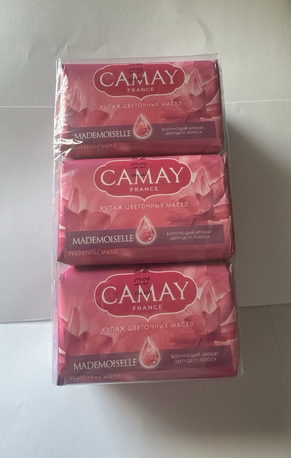 Camay France Mademoiselle Beauty Bar Soap Lot of 6 Unilever Vintage Lotus