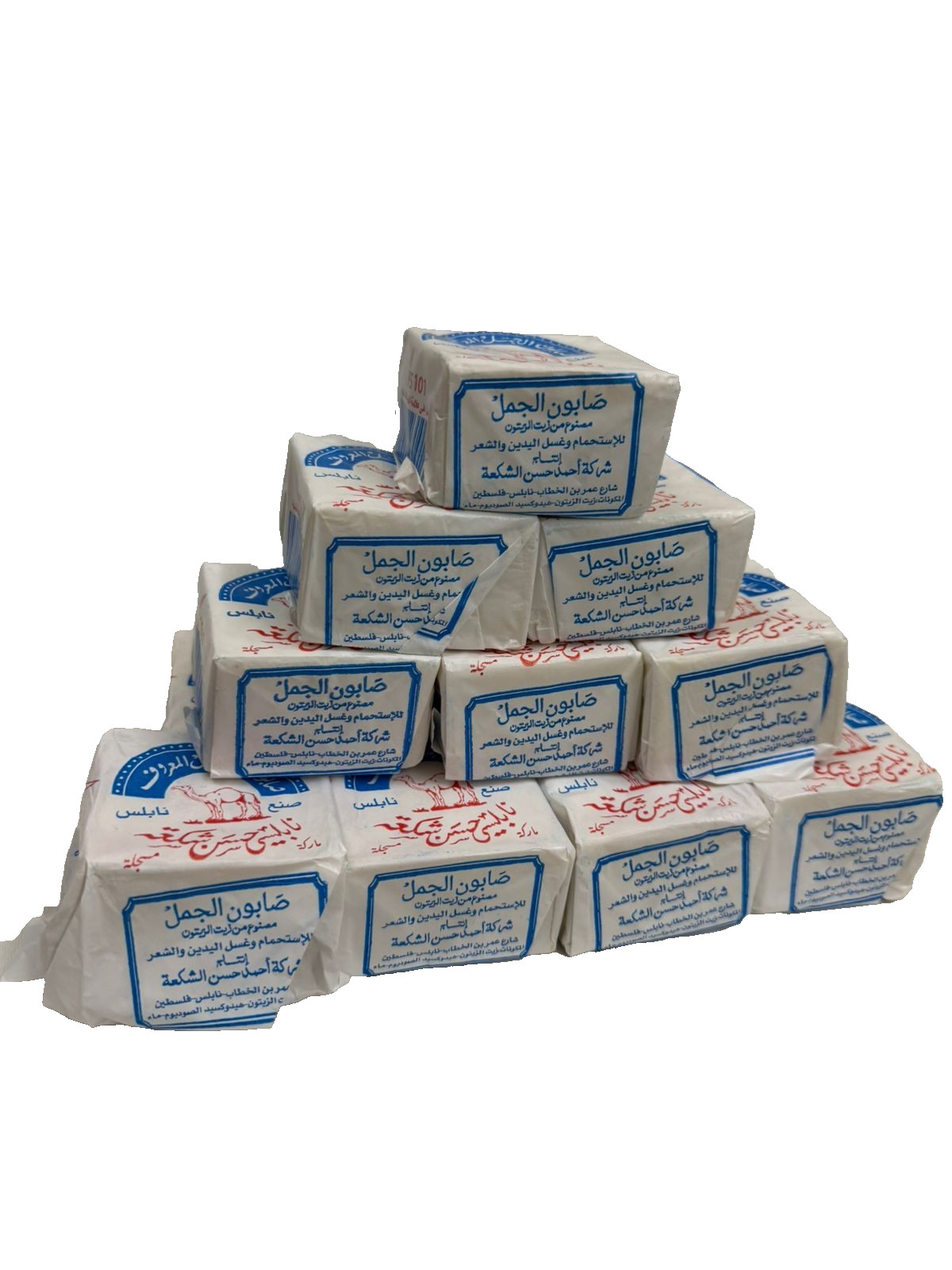 Authentic Nabulsi Olive Oil Soap – 1000-Year Heritage – Handmade in Palestine