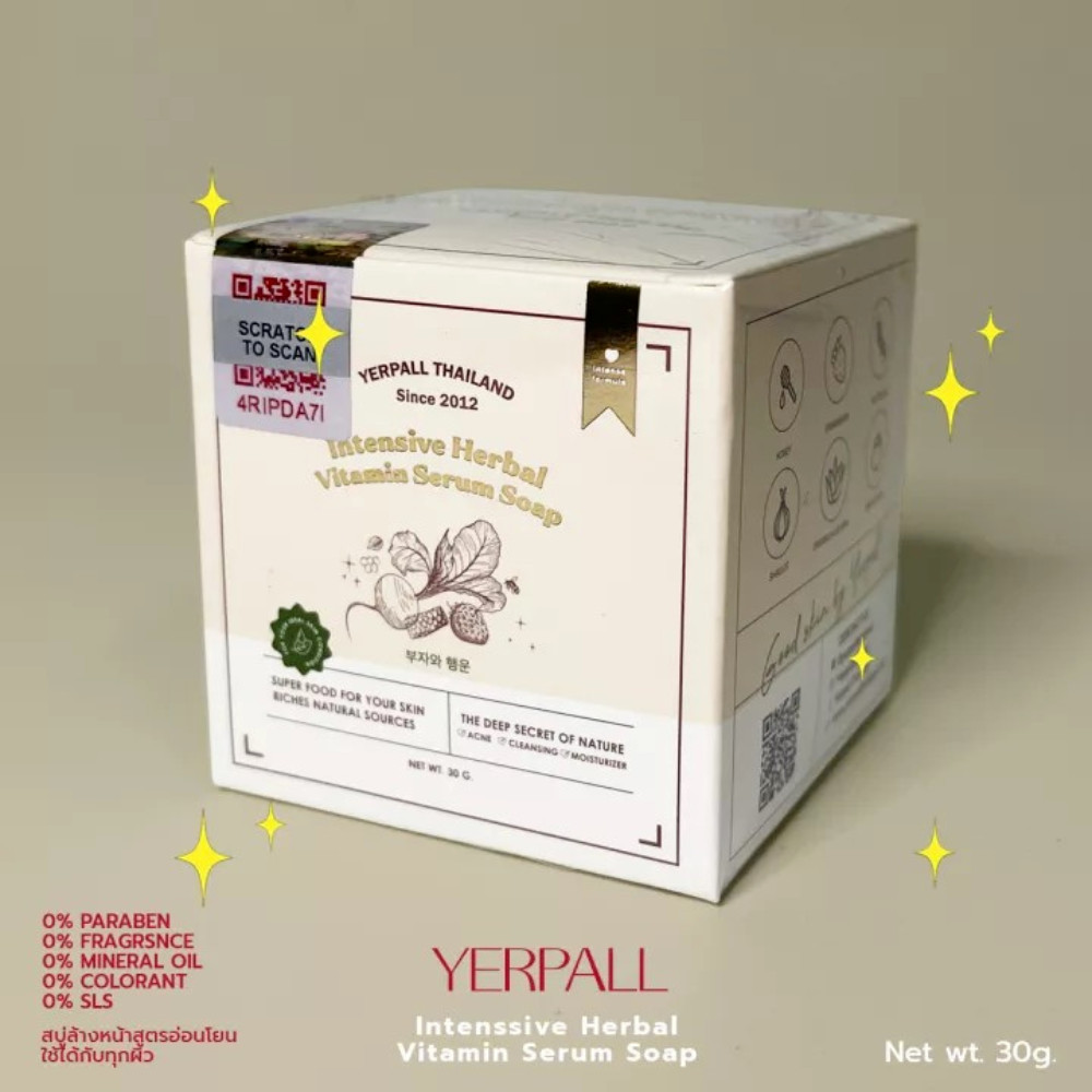 YERPALL SOAP Intensive, fresh serum soap, round bar, clear facial 30g. x 4 pcs.