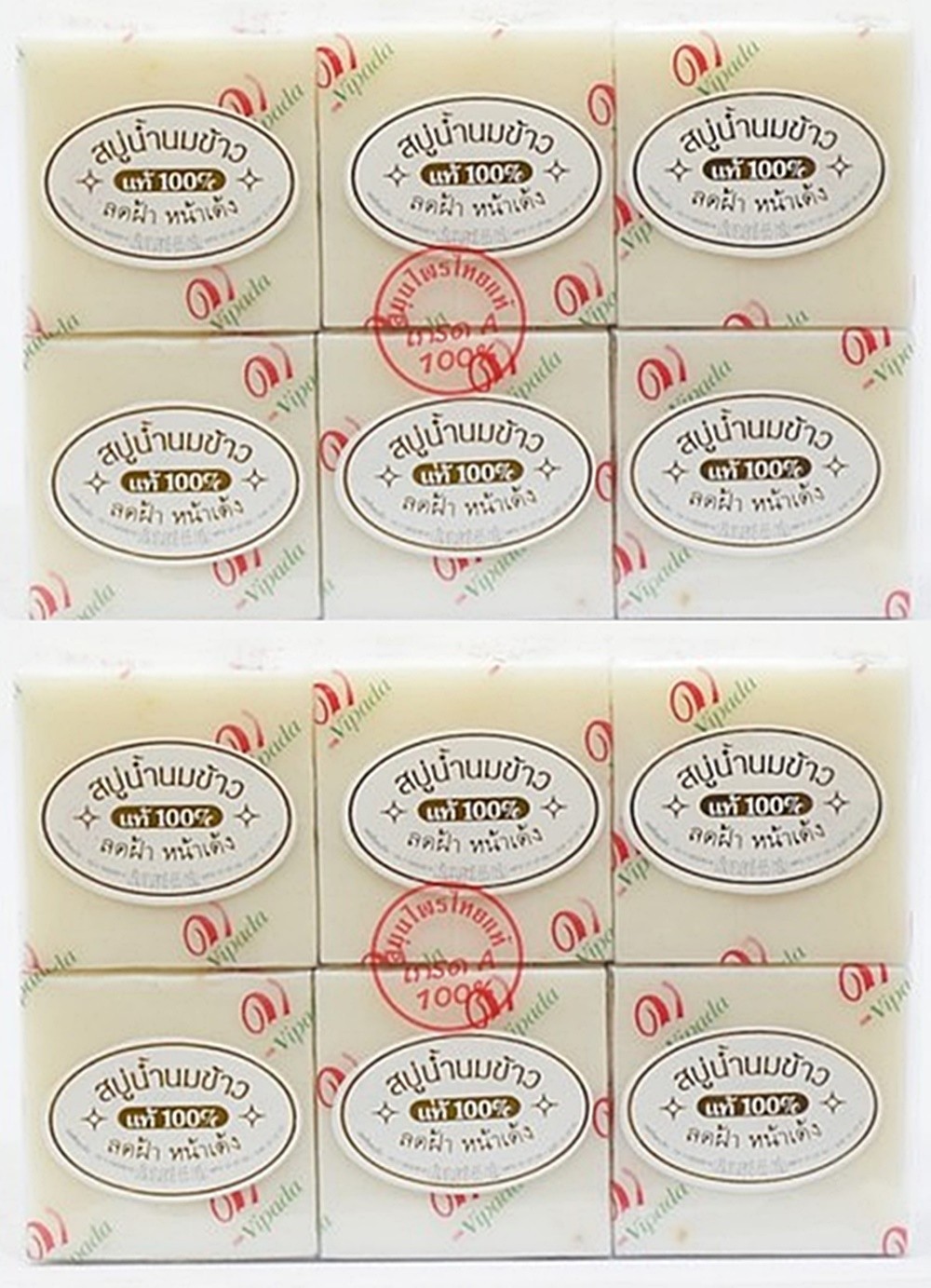12x65g Soap Bar VIPADA Rice Milk Whitening Moisturizing Herbal Thailand