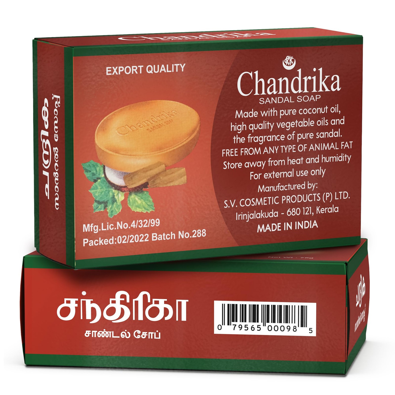 Chandrika Sandal Soap | Organic Bar with Vegetable Oil 2.64 Ounce (Pack of 6)