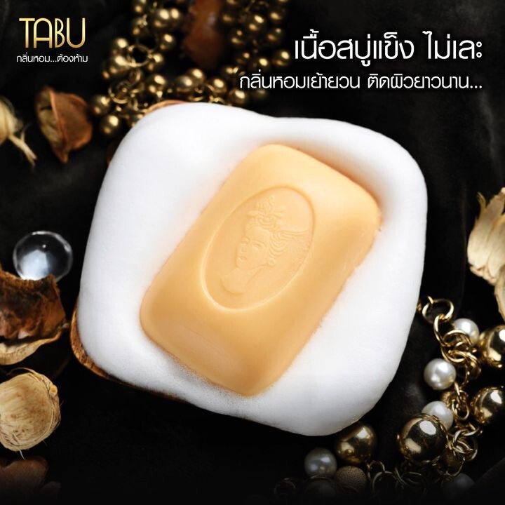 3 X Tabu Body Perfumed Soap Fresh Scent Long-Lasting Nourish Skin 90g