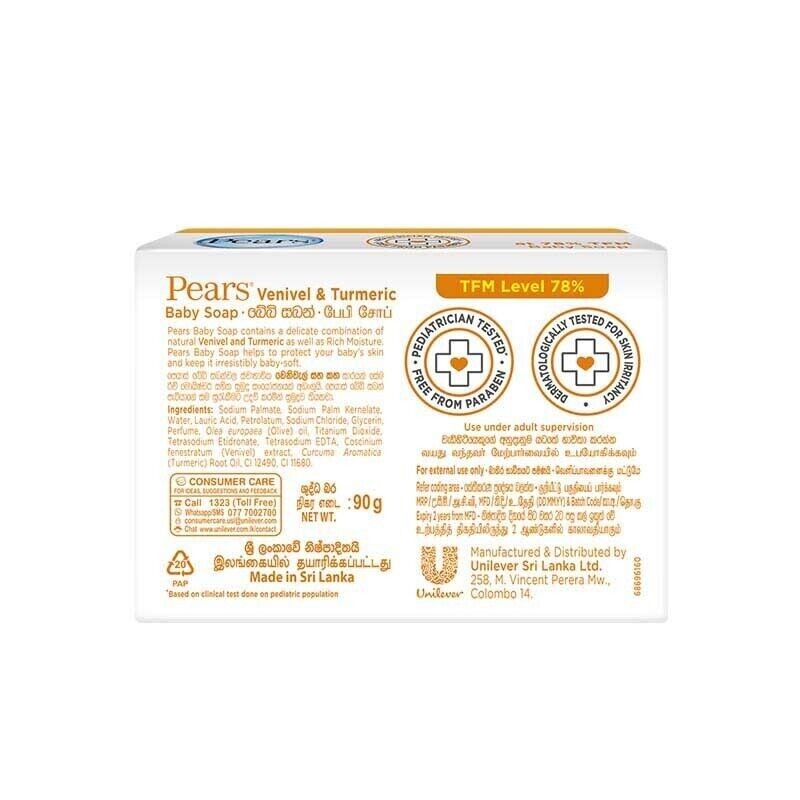 Pears Baby Soap Aurvedic mix with venivel tumeric smooth skin for babies