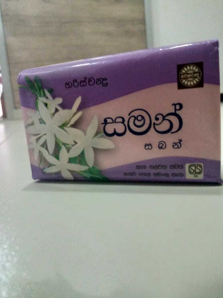 Harischandra Jasmine Soap Health and Beauty Ceylon Registered Post Tracking