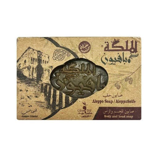 Laurel oil soap Olive Traditional Natural Aleppo-Ghar Best Vegan