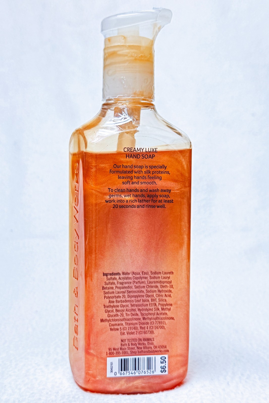 1 Bath & Body Works VANILLA COCONUT Creamy Luxe Hand Soap 8.0 oz