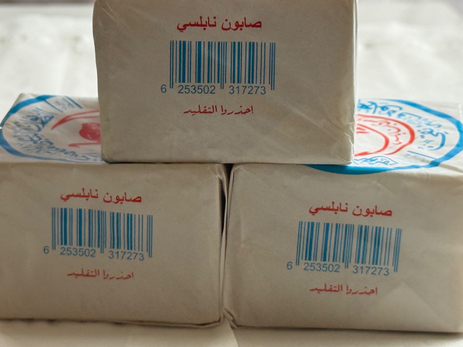 Authentic Handmade Nabulsi Olive Oil Soap 3 Bars Natural Jordan