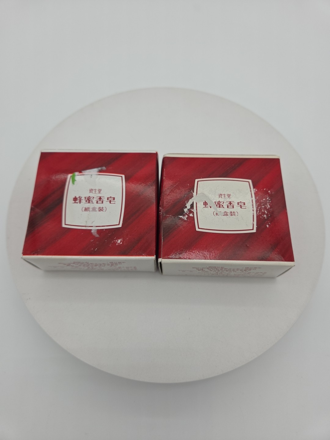 Shiseido Honey Cake Translucent Fragrance Ruby Red Soap 100g Box Vintage 2 Pack