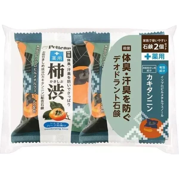 Pelican soap Set of 2 medicinal persimmon juices. Japanese soap for odor prevent