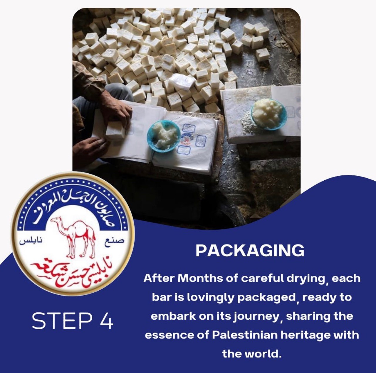Al Jamal Soaps (6 Bars)~ Traditional Handmade Palestinian Nabulsi Soap Bars
