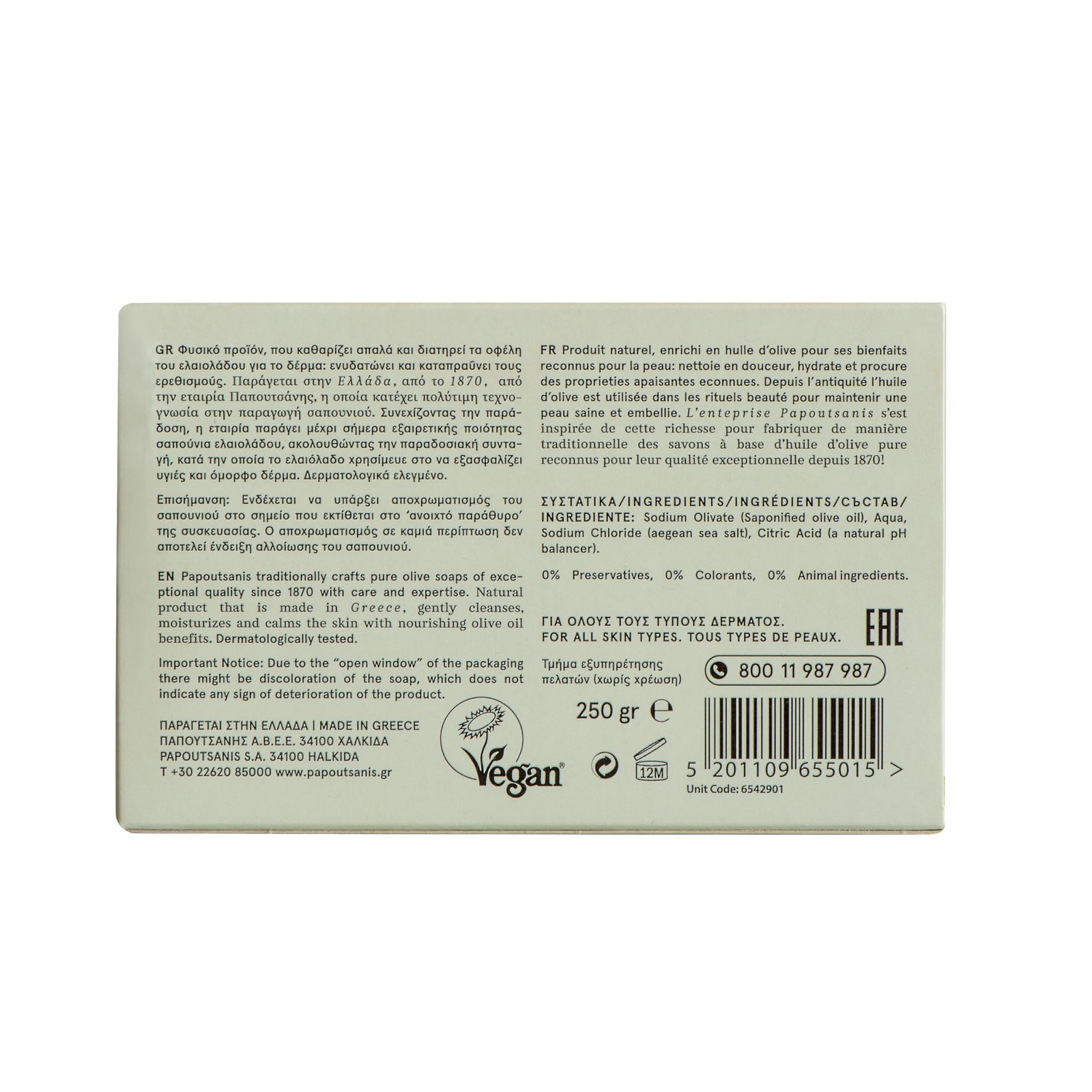 Jabon En Barra De Aceite De Oliva Griego Puro, 8,8 Oz, Paquete De 4 (250 G)