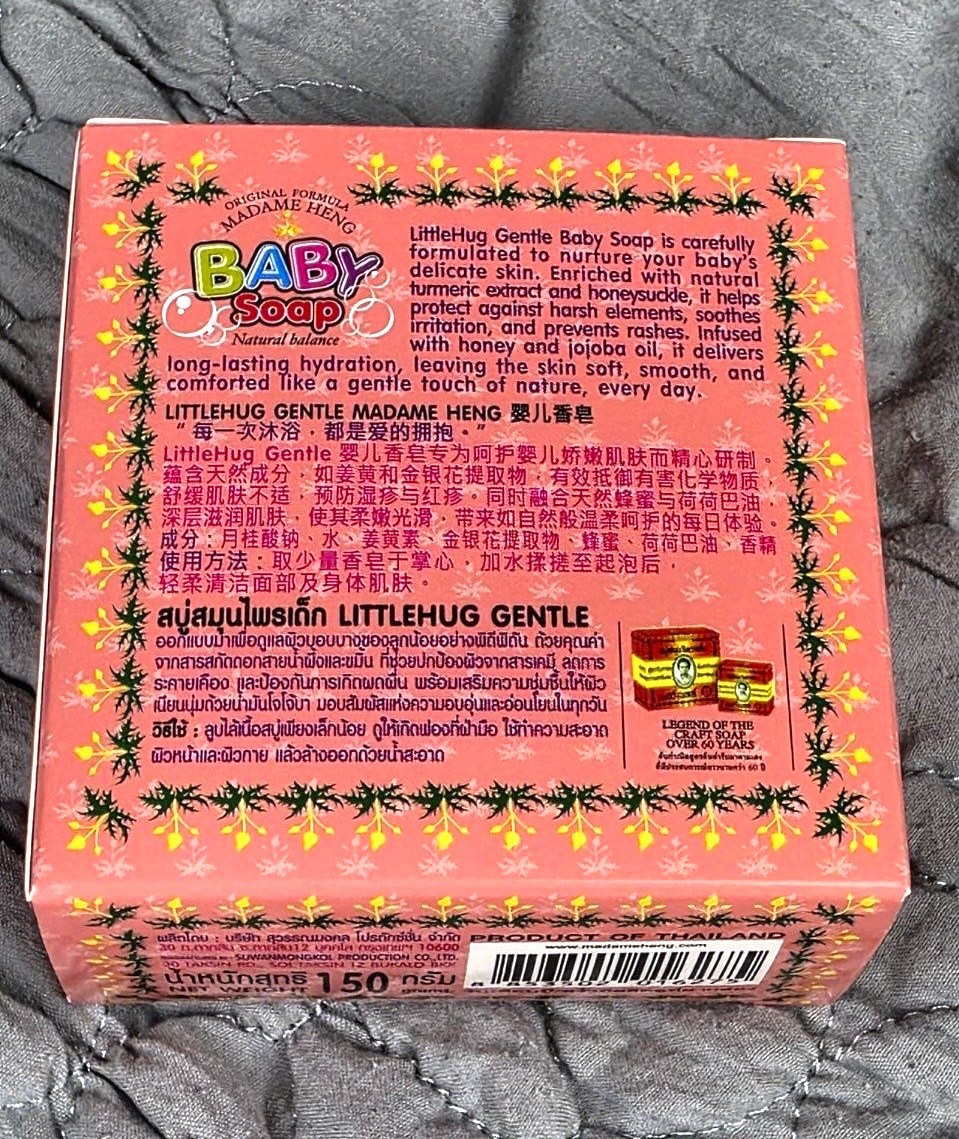 Madame Heng Baby Soap Gift Set 3x150g Natural Balance Herbal Soap Thailand