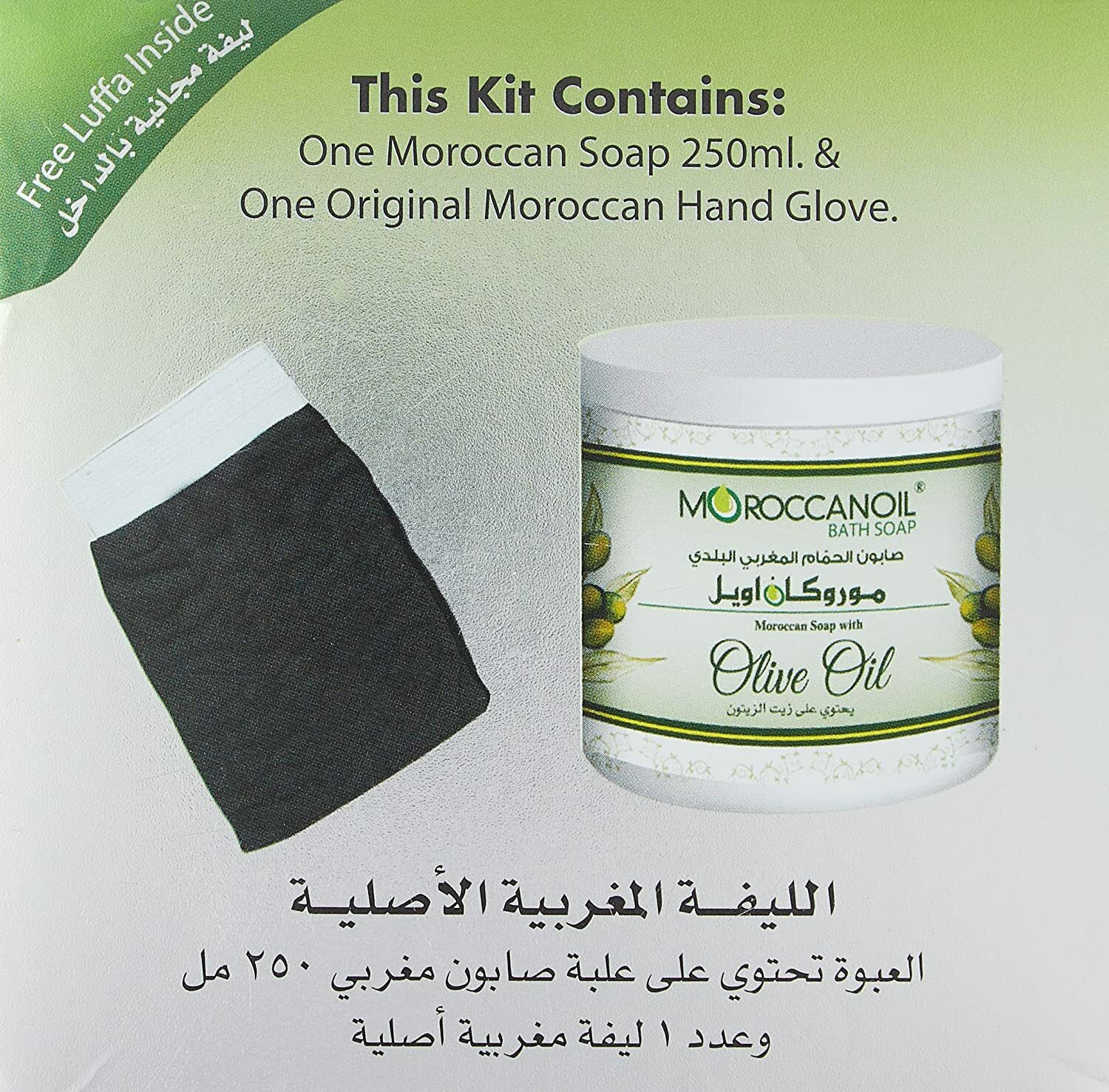 Moroccan oil Moroccan Bath Soap With Olive Oil, with Hand Glove/Loofah 250 gm