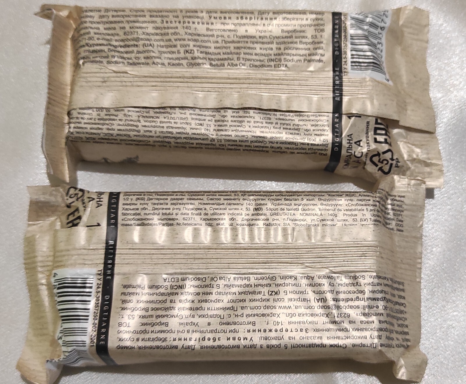 Tar soap with birch tar Chic Tar soap 140g 2 pieces
