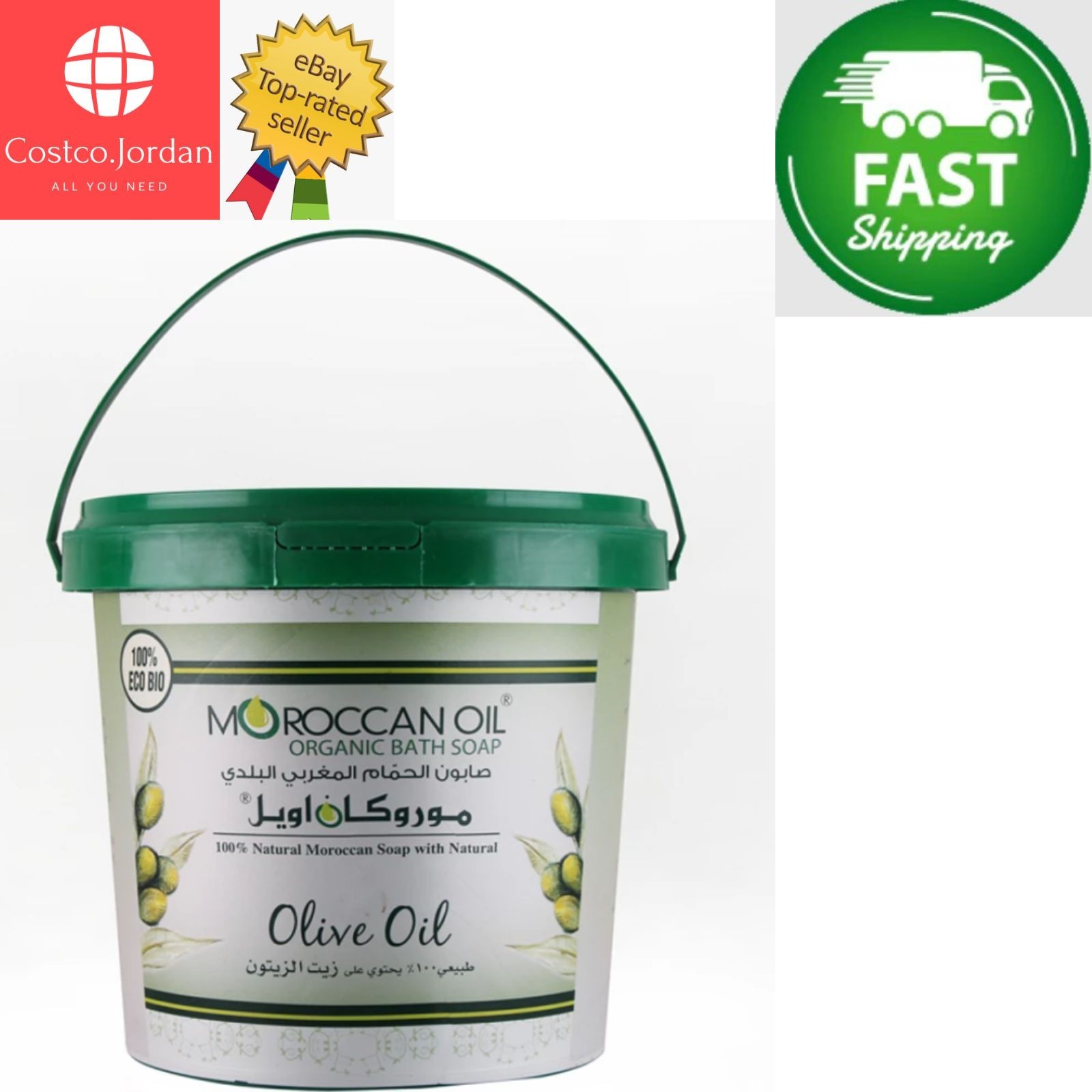 MOROCCAN Oil Bath Soap olive oil shower 850 gram ⭐FAST SHIPPING⭐