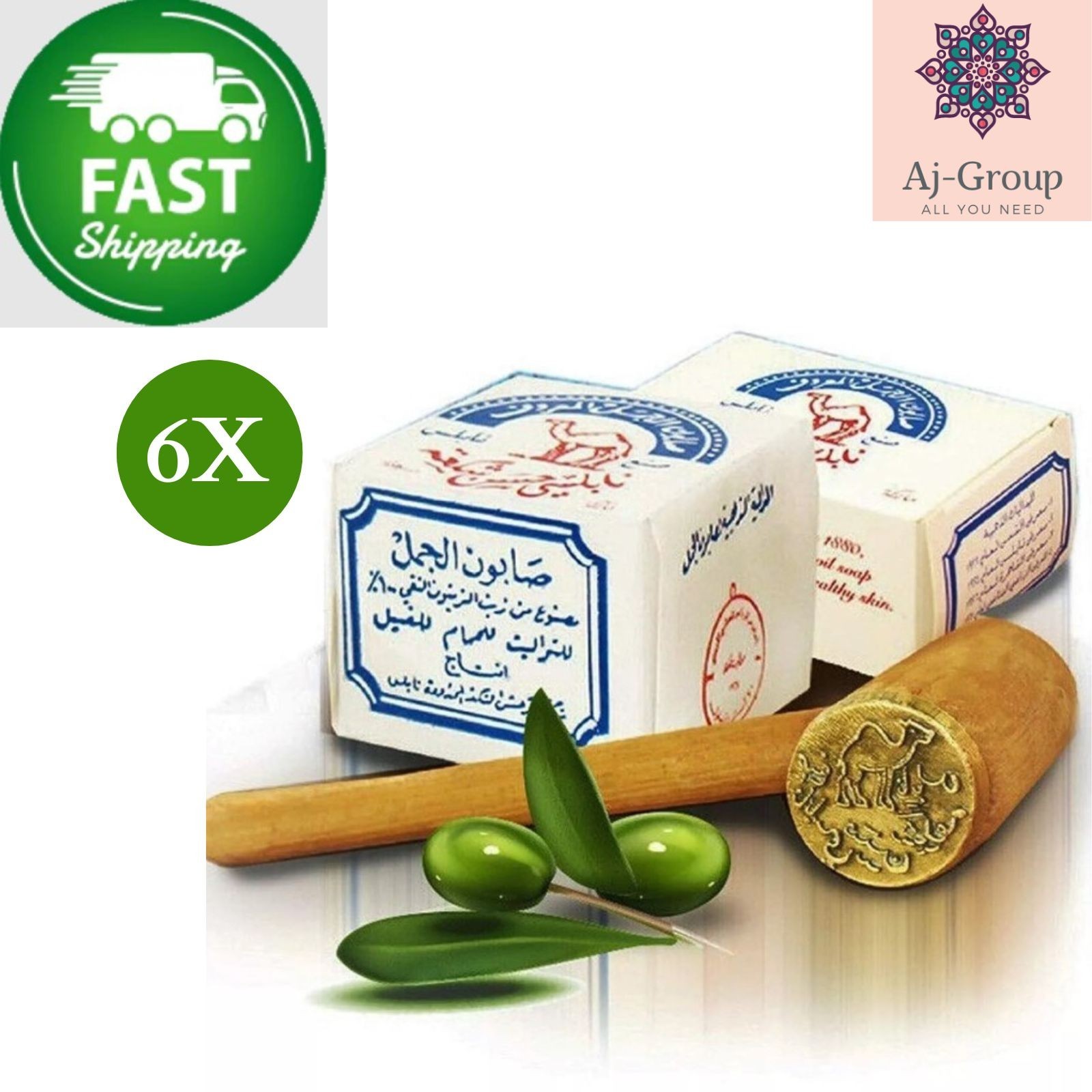 6 Bars Original Al Jamal Soap virgin Olive Oil Traditional 130g, ⭐FAST SHIPPING⭐