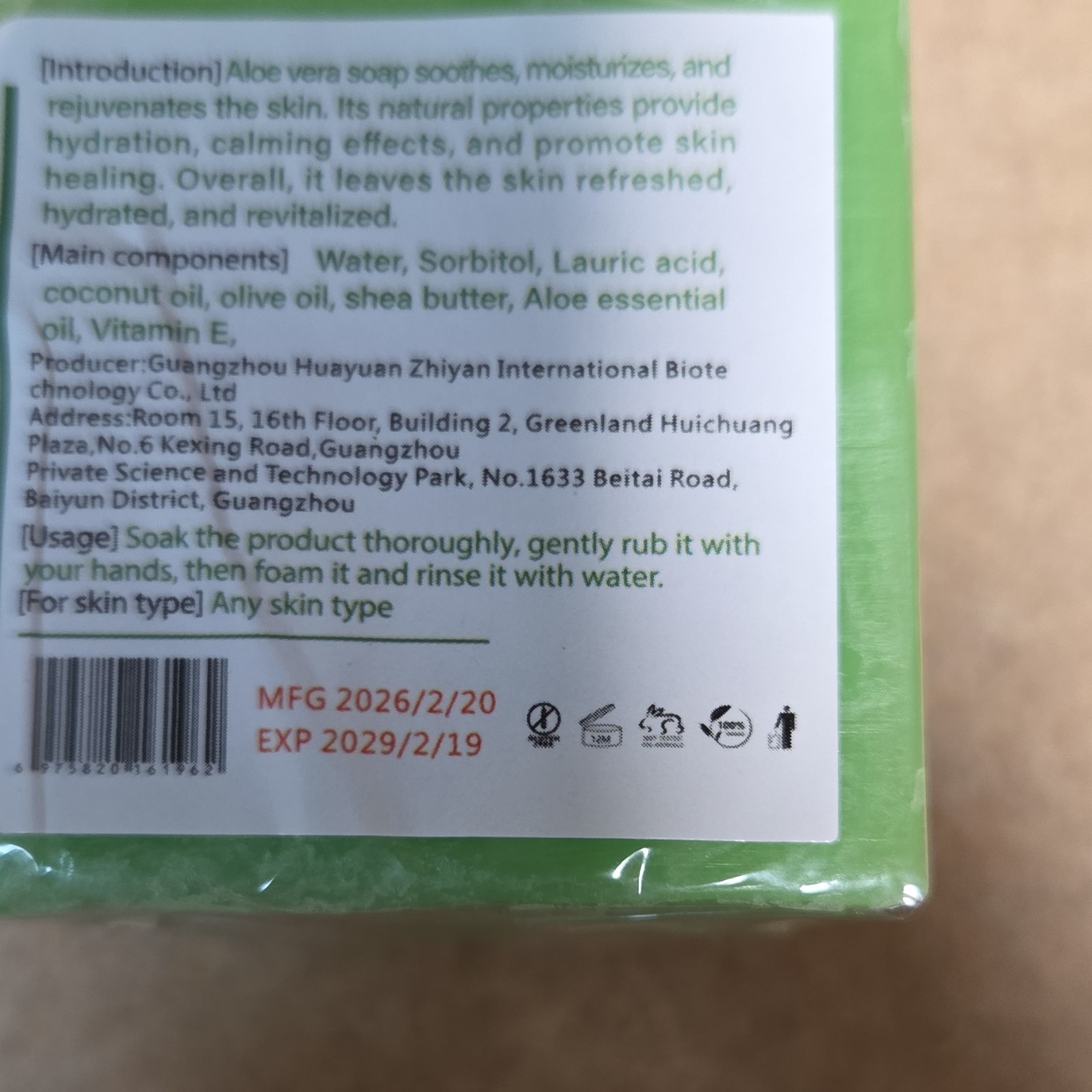 D.ring Aloe Handmade Plant Essential Oil Soap Green Bar 100g/3.5oz (2 Bars)