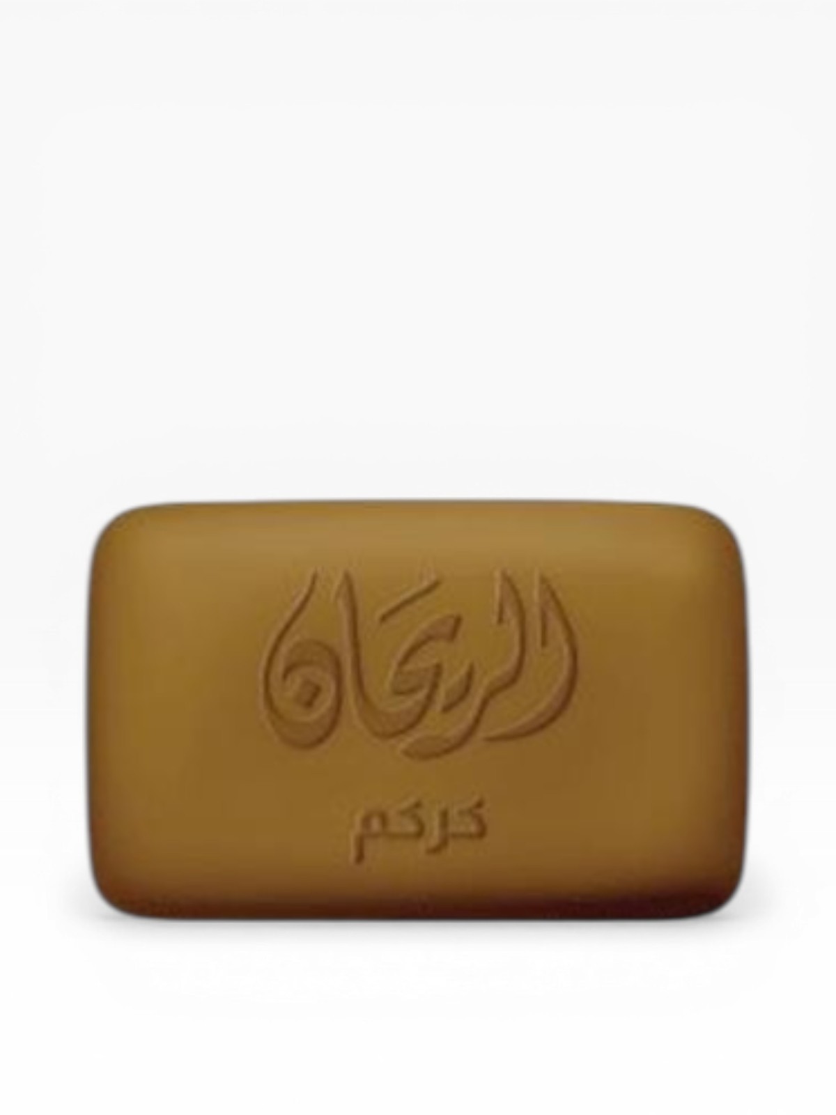 Al Reehan Turmeric Soap – 100g | Natural Herbal Handmade Soap for Fresh & Health