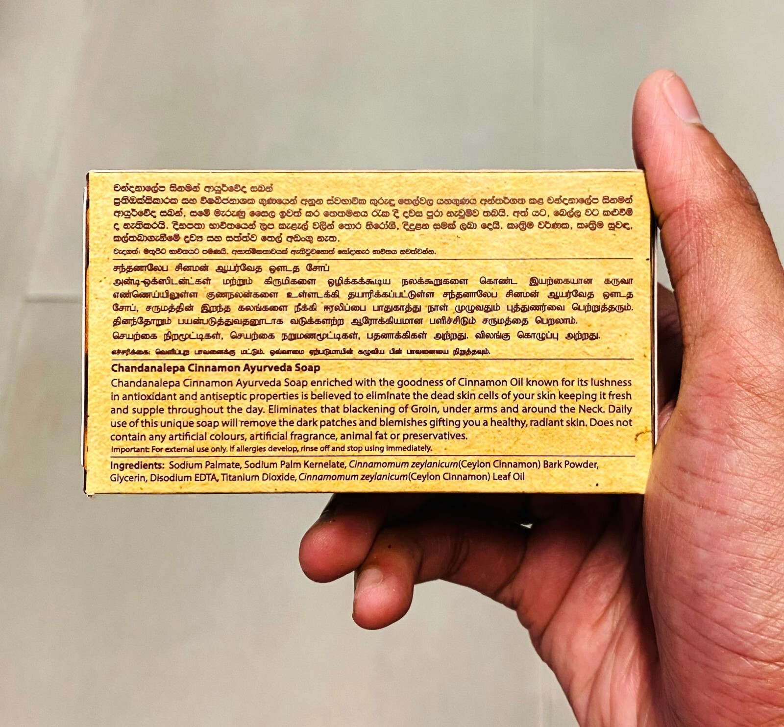 Cinnamon Ayurveda Herbal Soap Sri Lanka Chandanalepa Beauty Body Health 100g