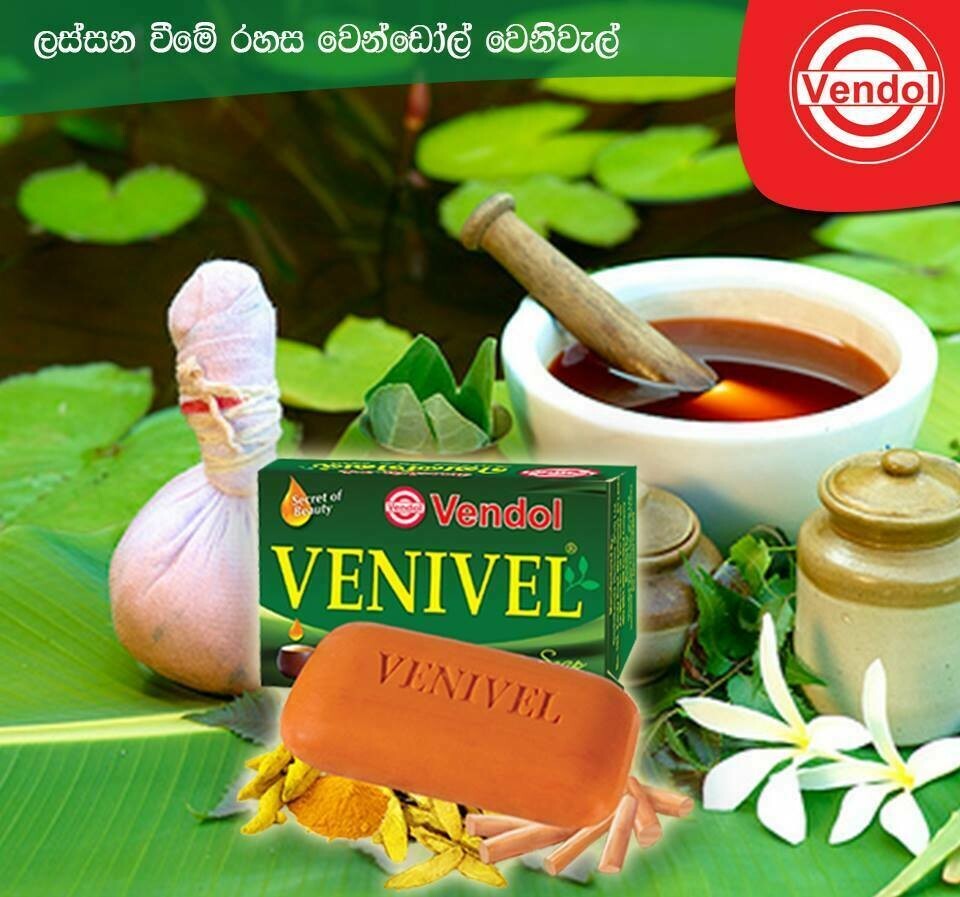 VENDOL VENIVEL Herbal – 80g Ayurvedic Beauty Soap Pure NATURAL From Sri Lanka
