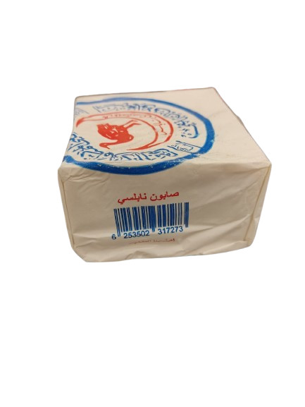 Handmade Nabulsi Olive Oil Soap 100% Pure and Chemical-Free 45 G All-Natural