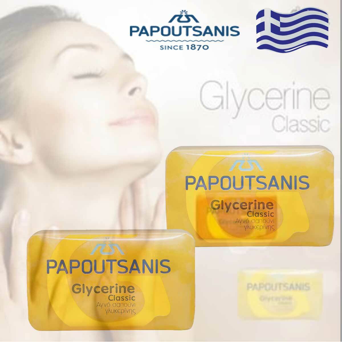 Soap With Glycerine Classic Papoutsanis Greek 4-8 Bars 125g Each Bar
