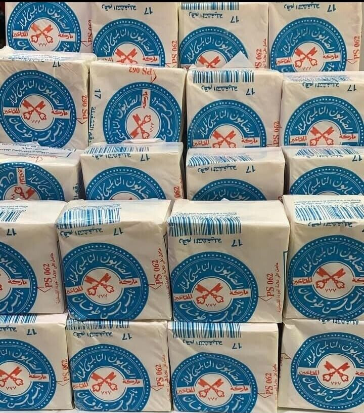 Moftahin Nabulsi Soap Made With Natural Organic Olive Oil – Unscented 150 Grams